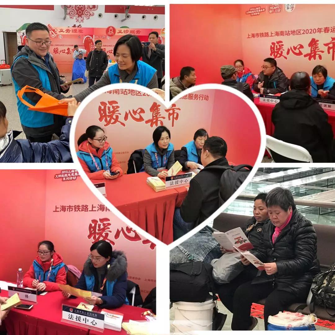 法援惠民生法律援助专项活动,法援志愿服务帮助民工维权