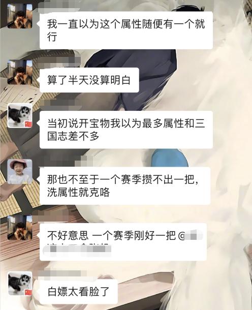 率土之滨玩家现状,率土之滨玩家真实感受