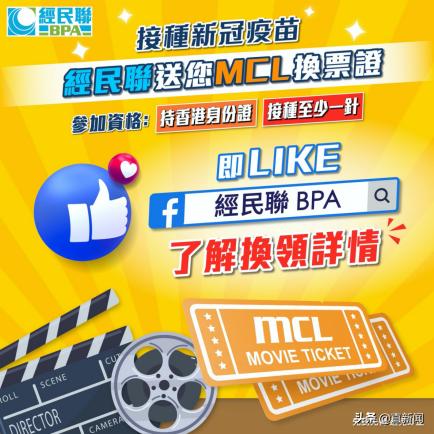 参加黑暴学生称没想过会坐牢，再有黑暴分子被判监丨香港一日