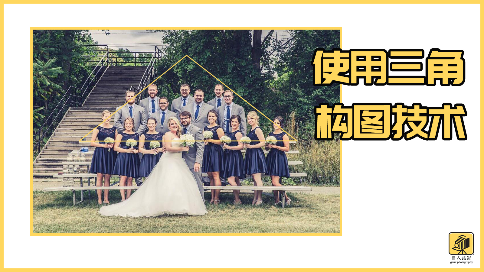 婚礼跟拍摄影师怎么入行,摄影师跟拍婚礼视频