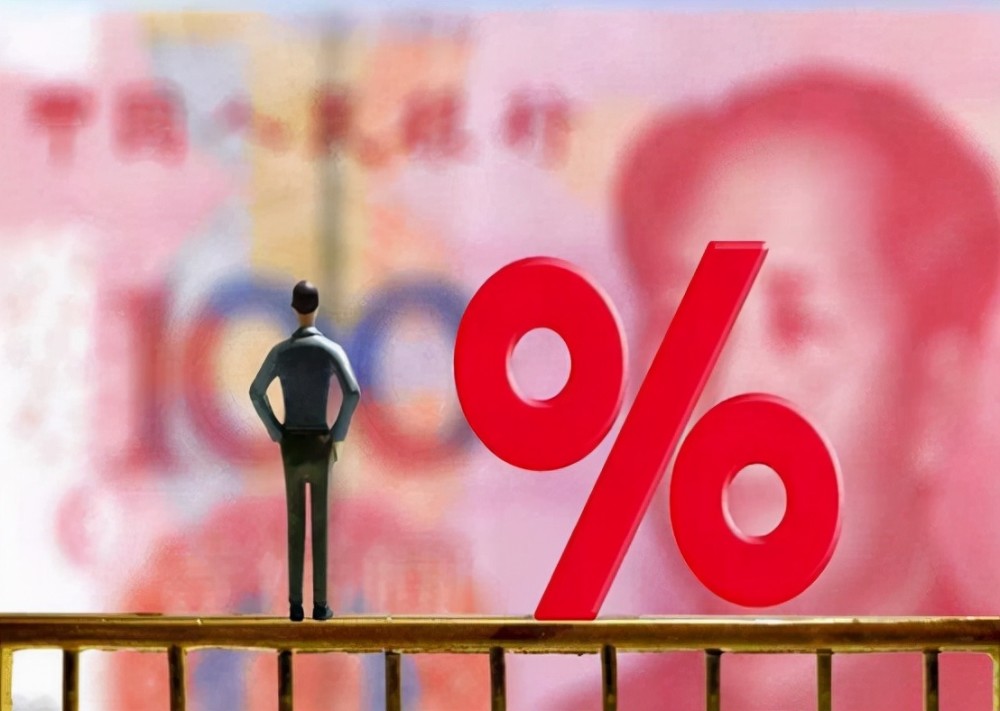 农商银行定期存款利率是多少,沈阳哪家银行定期存款利率高