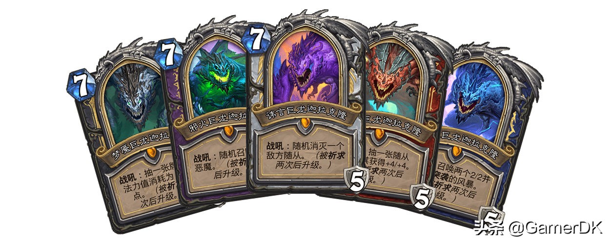 炉石传说巨龙降临最新版,炉石传说巨龙降临视频
