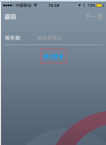 宝利通视频蓝屏怎么解决,宝利通八爪鱼的使用方法教程