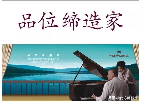 南方略案例|皇派金门：“一门一境界”开启品牌文化建设之先河