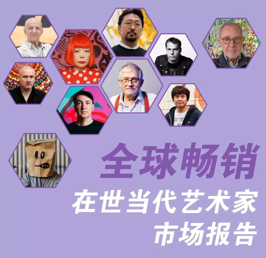 全球当代艺术家,世界当代艺术家排名前十名