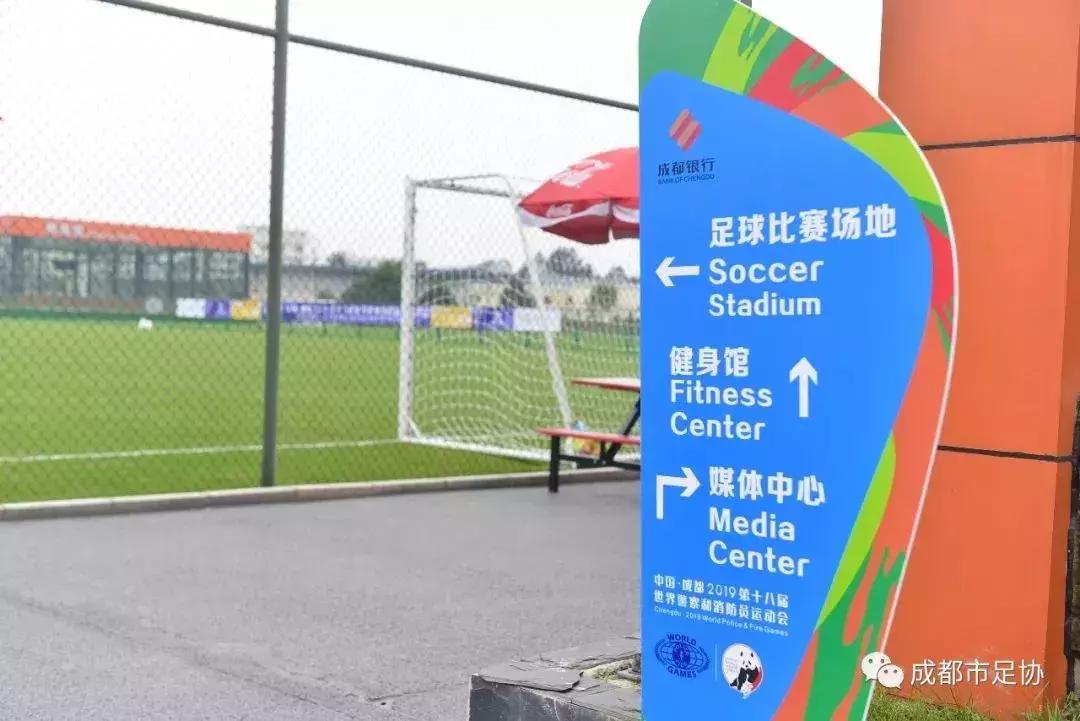 世警会开幕式完整版,第十九届世警赛