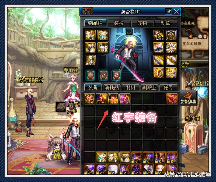 dnf即将推出的搬砖地图门槛和收益,dnf跨区搬砖价格表