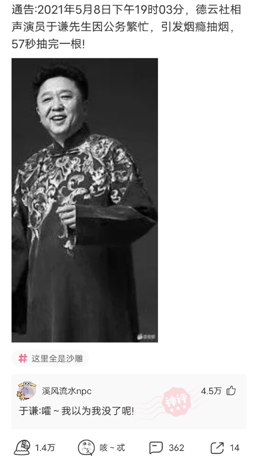 神回复脑洞套路,神回复各种套路