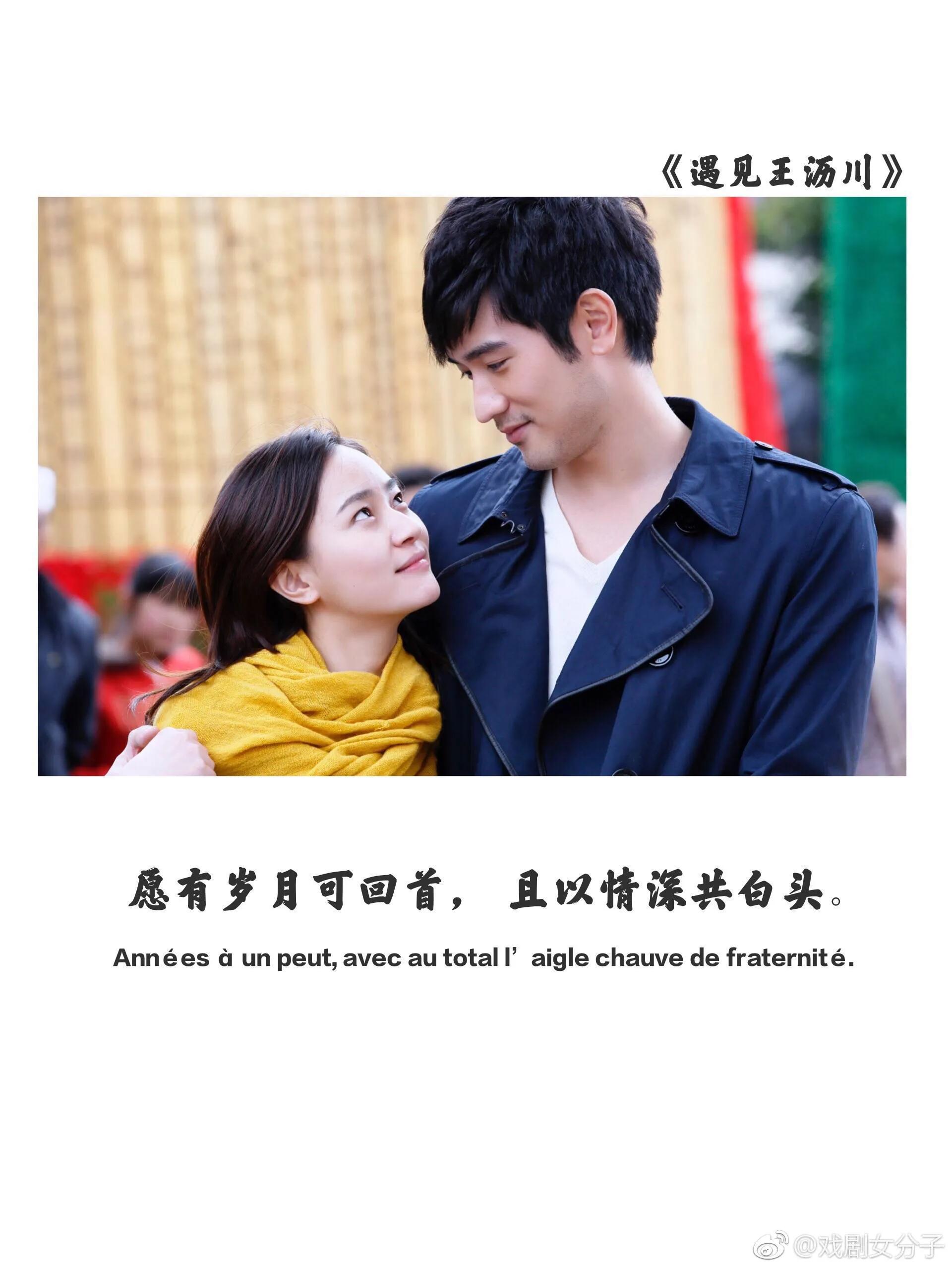 花月与传奇,花月与传奇小说全文免费阅读