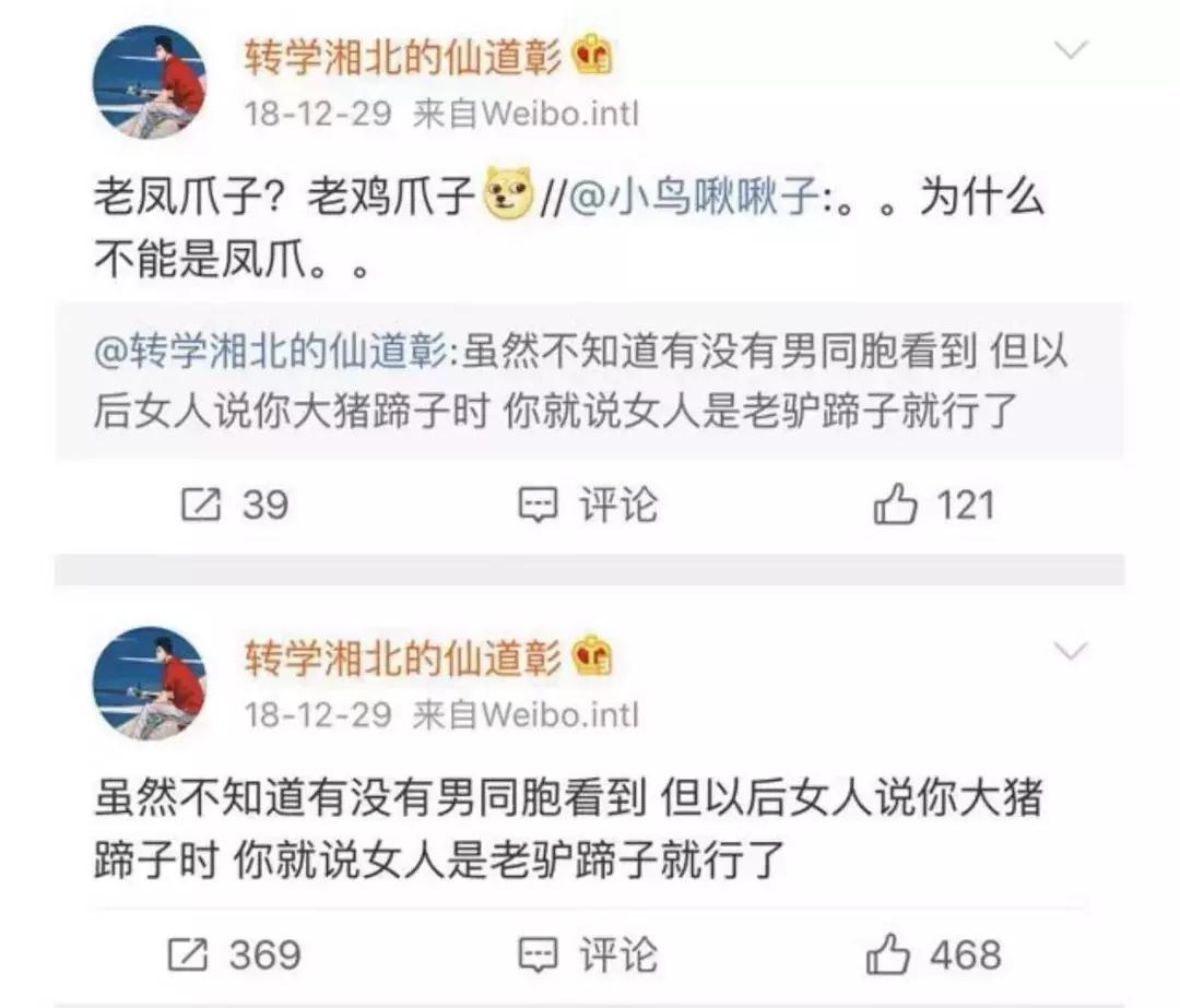 流浪地球主演近况如何了,流浪地球中最令人讨厌的人物