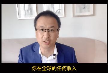 吴亦凡刘亦菲等外籍艺人是否要向外国交税？海外华人发布专业分析