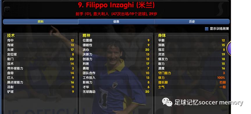 九爷因扎吉几婚,九爷因扎吉老婆