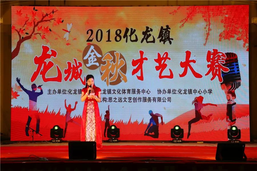 番禺区才艺大赛,番禺区才艺大赛总共分为几等奖