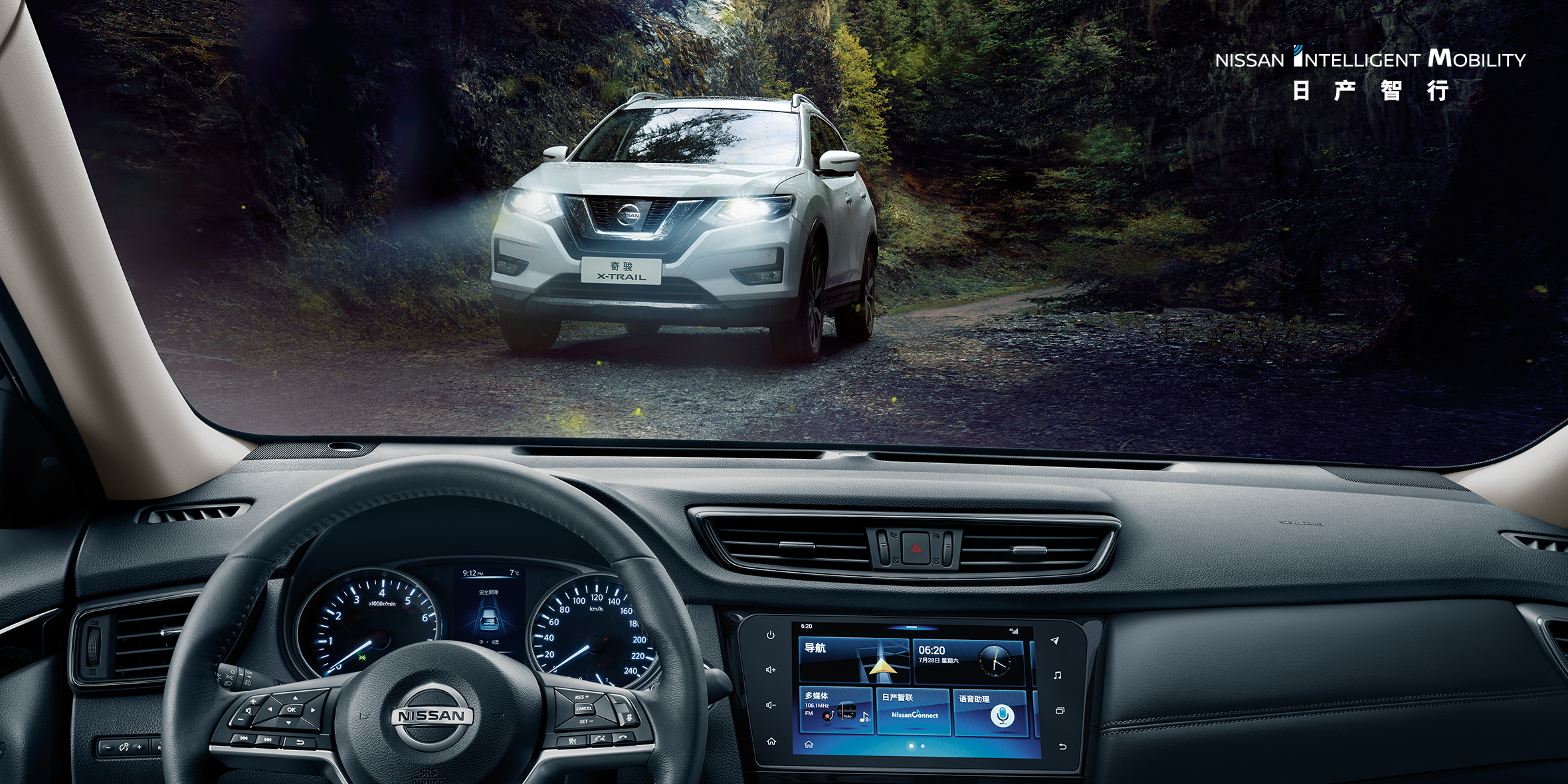 国内各大车企、品牌、车型全知道（264）——东风日产