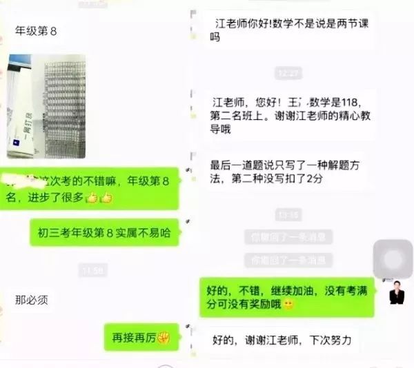 昂立提分,昂立教育和昂立智立方