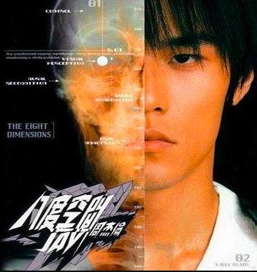 那些年我们一起喜欢的周杰伦,哪些你喜欢的不喜欢的歌