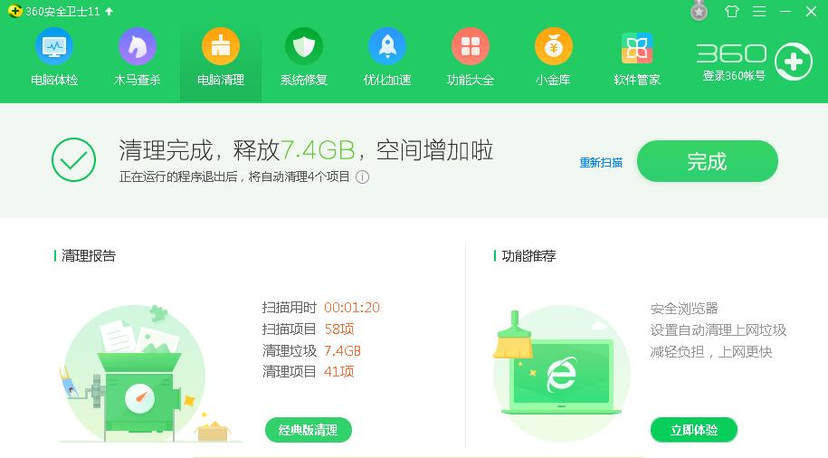 怎么卸载adobecreativecloud,在windows卸载应用程序的途径有