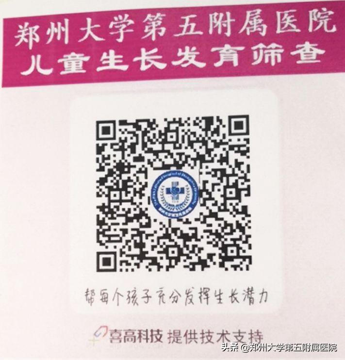 骨龄有几种评估方法,关于骨龄和骨龄系统方面科普