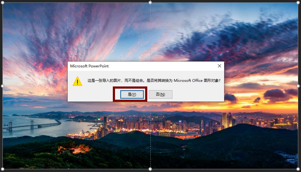宸х敤琛ㄦ牸鍋歱pt,濡備綍鍋氶珮澶т笂鐨刾pt琛ㄦ牸