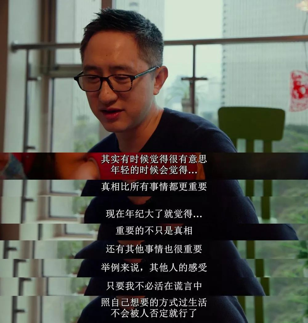 在孝道面前,中国同性恋者活得有多难?