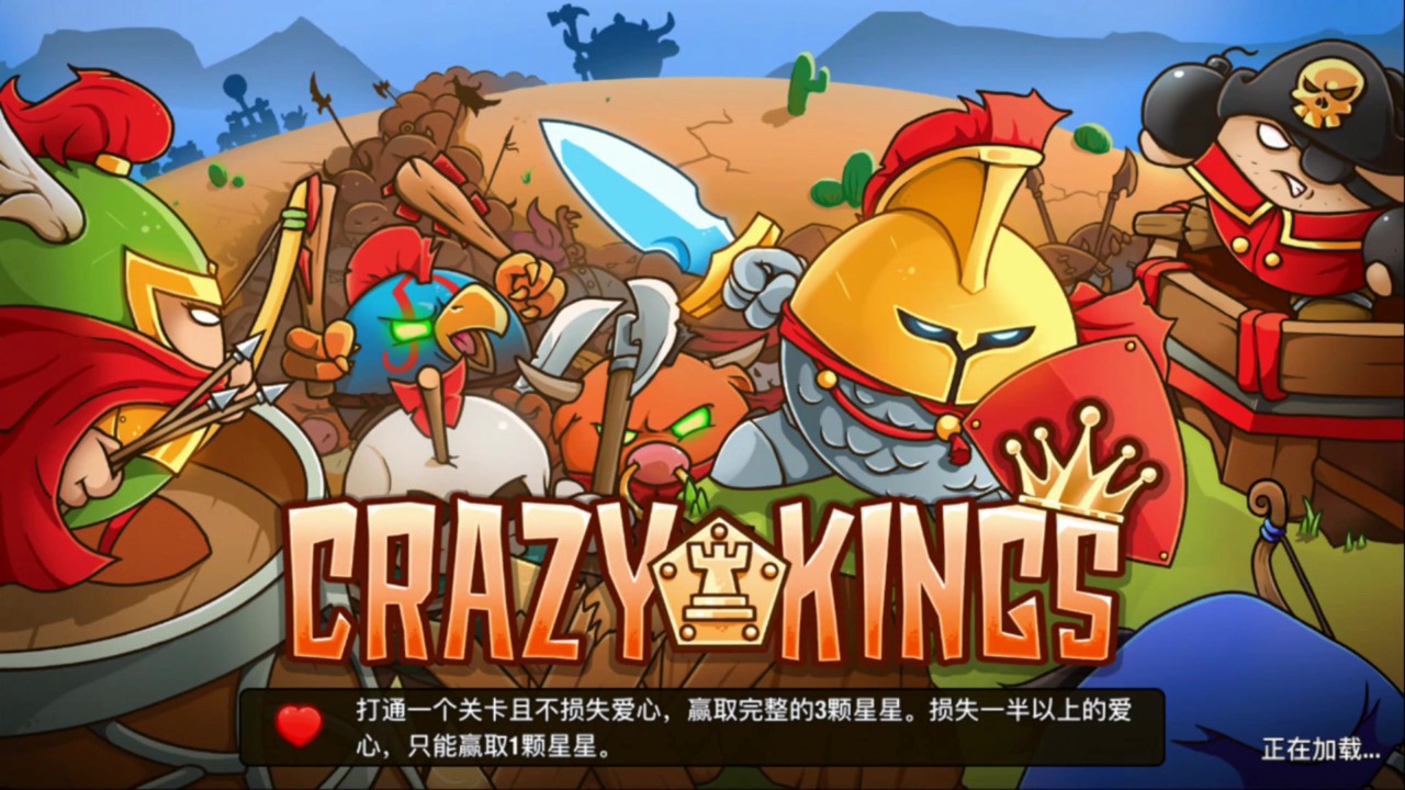 比较好玩的塔防类手游,好玩的塔防类手游有哪些