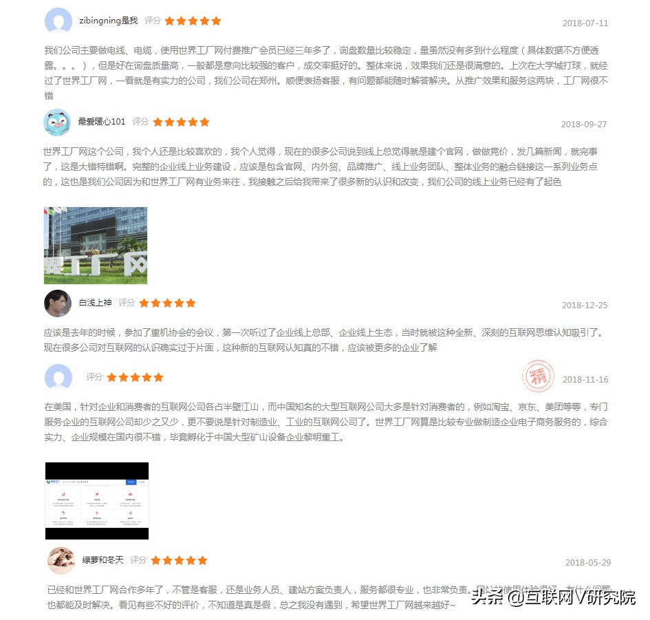 鑱氱劍315淇濇姢娑堣垂鑰呮潈鐩婃垜浠湪琛屽姩,鑱氱劍瀹夊叏鐢熶骇鍧氬畧搴曠嚎