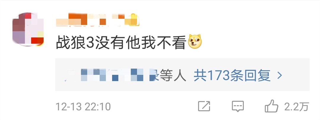 吴京儿子肌肉照,吴京儿子肌肉照片