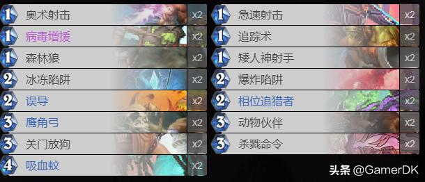 炉石传说各版本值得入手的卡牌,炉石传说粉尘少实用性多的卡牌套