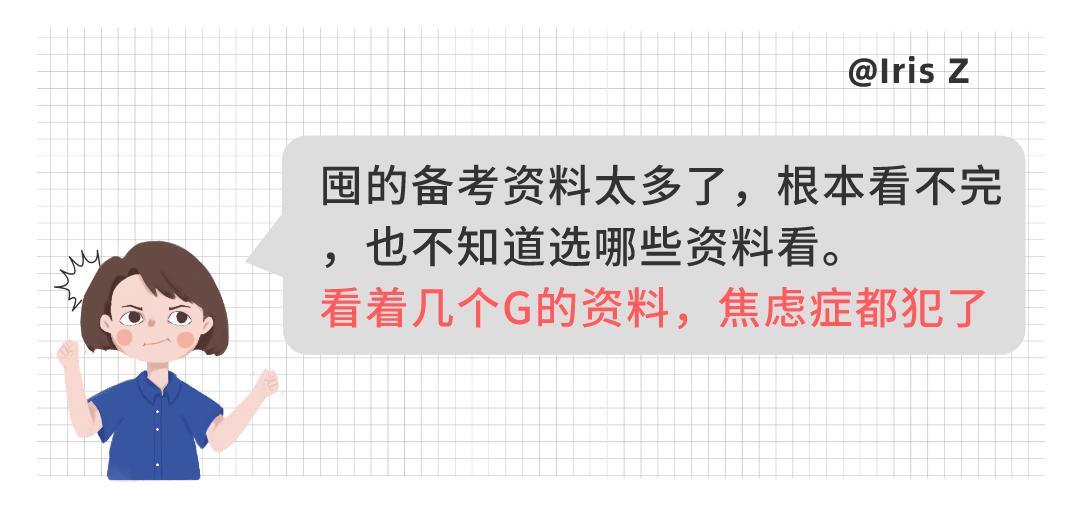 东奥会计网校cpa培训,东奥cpa冲关班