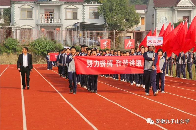 扬体育精神展青春风采,扬体育精神展青春风采图片