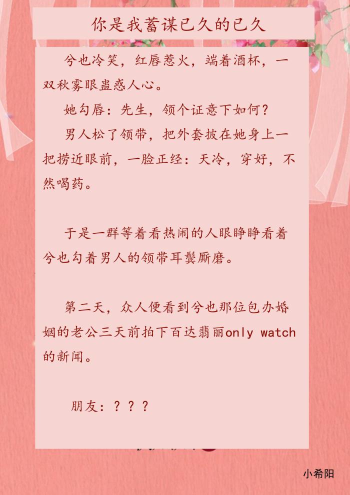 大叔温馨甜宠文50本推荐,大叔文甜宠小说推荐