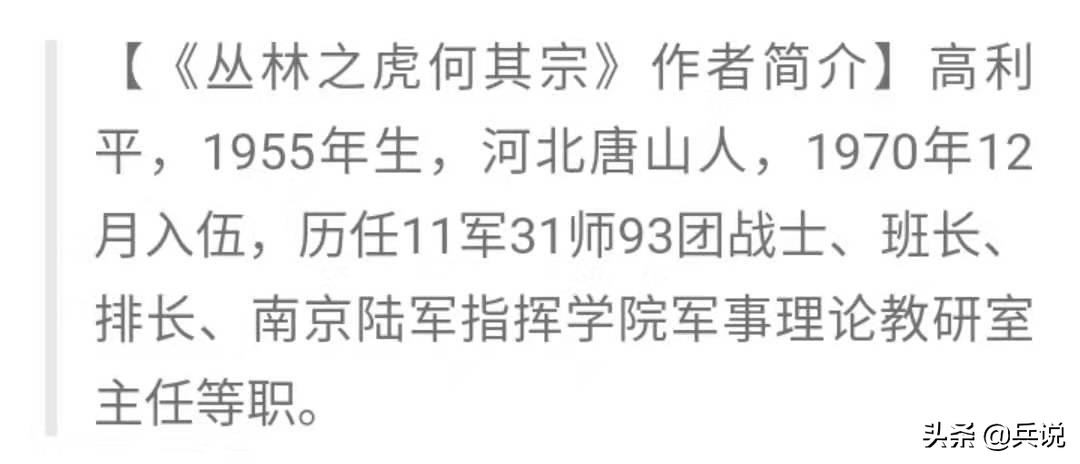 印军经营瓦弄20年,被130师闪电攻占,董师长:起码抓500俘虏