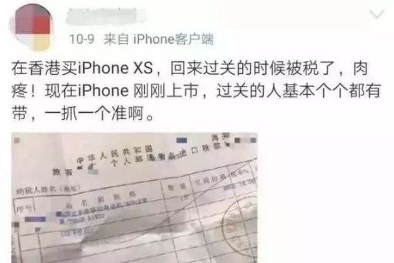 关于过海关交税的问题,过海关带东西的限制