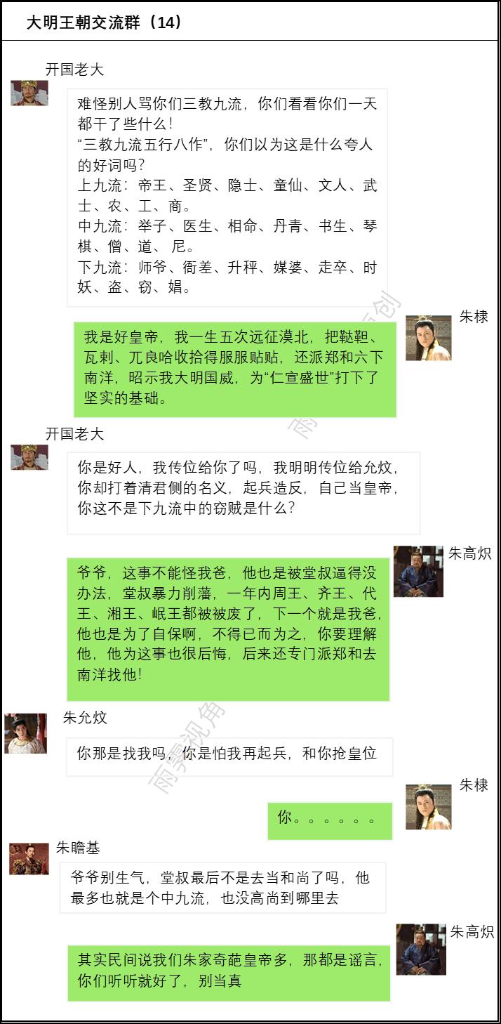三教九流中的上九流包括哪些,中国古代三教九流中的九流是哪些