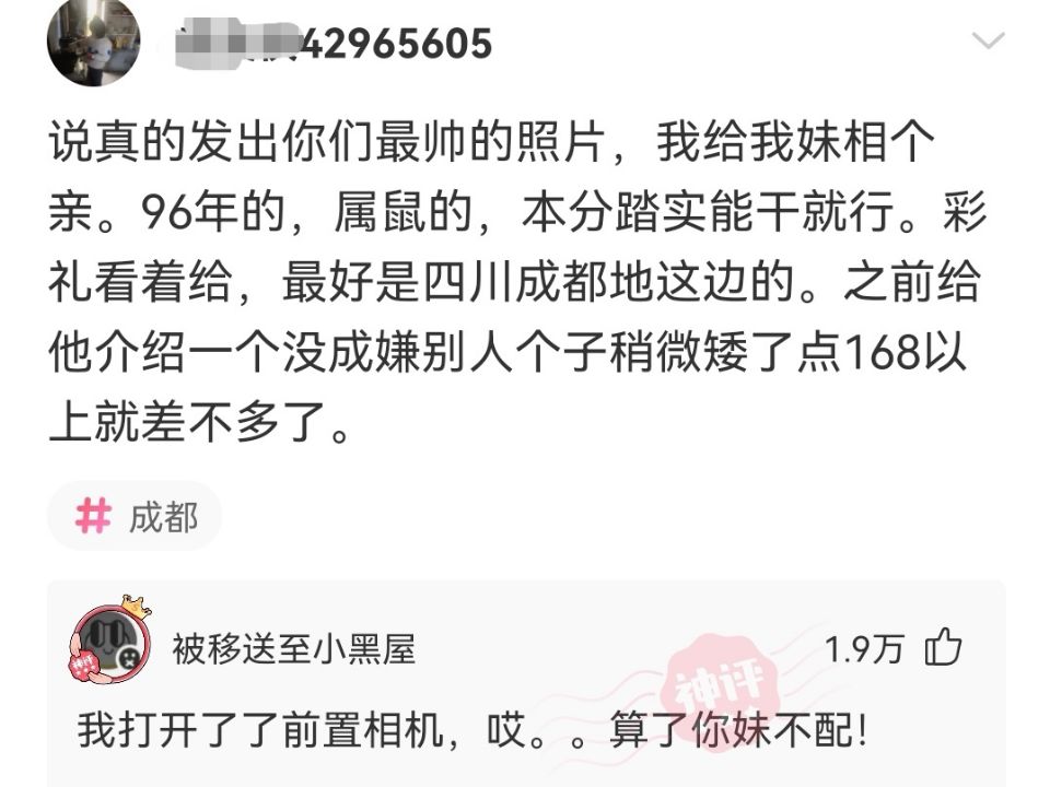 相亲时一个最不会搞定女生的男生,相亲就是给男人追求你的一个机会