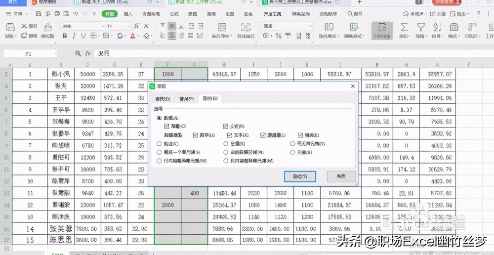 如何将excel一个单元格内数据分开,如何在excel单元格中插入文件
