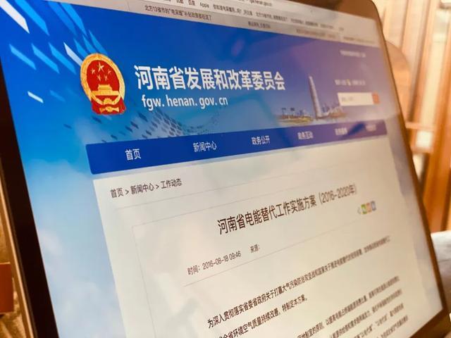 郑州今年供暖价位,郑州现在供暖情况