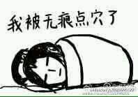 天刀手游适合新手玩的门派,天刀手游推荐什么门派