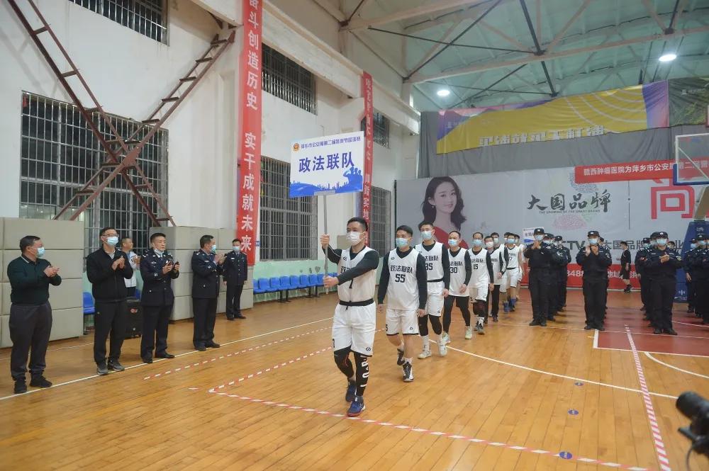 萍乡市公安局警察节,致敬人民警察节主题活动