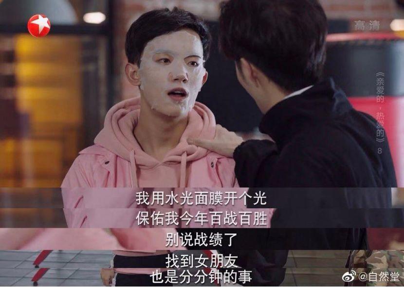 亲爱的热爱的这部剧有多火,亲爱的热爱的开播前做宣传了吗