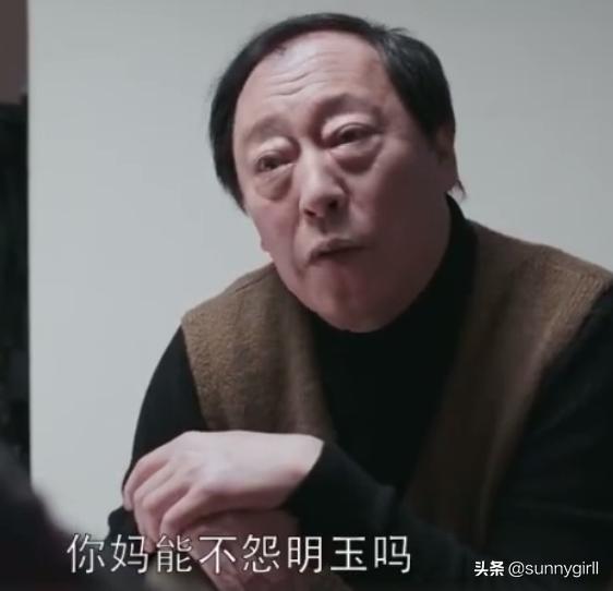 都挺好苏母为啥宠爱明成,都挺好苏明玉和苏母的对话