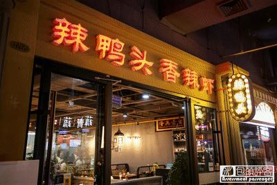 包头最适合去哪里吃小吃,包头小吃特色美食街