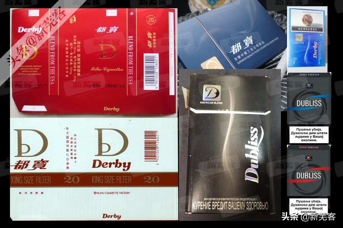 上海卷烟厂曾经生产过的香烟,芜湖卷烟厂现在生产什么香烟