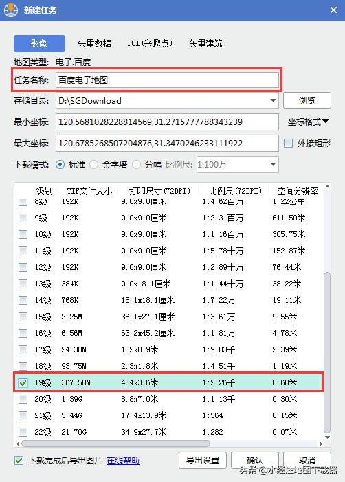 百度地图怎么导航,百度地图连接车机