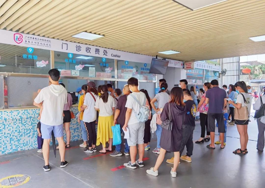 番禺何贤纪念医院24小时电话,番禺何贤纪念医院急诊24小时吗