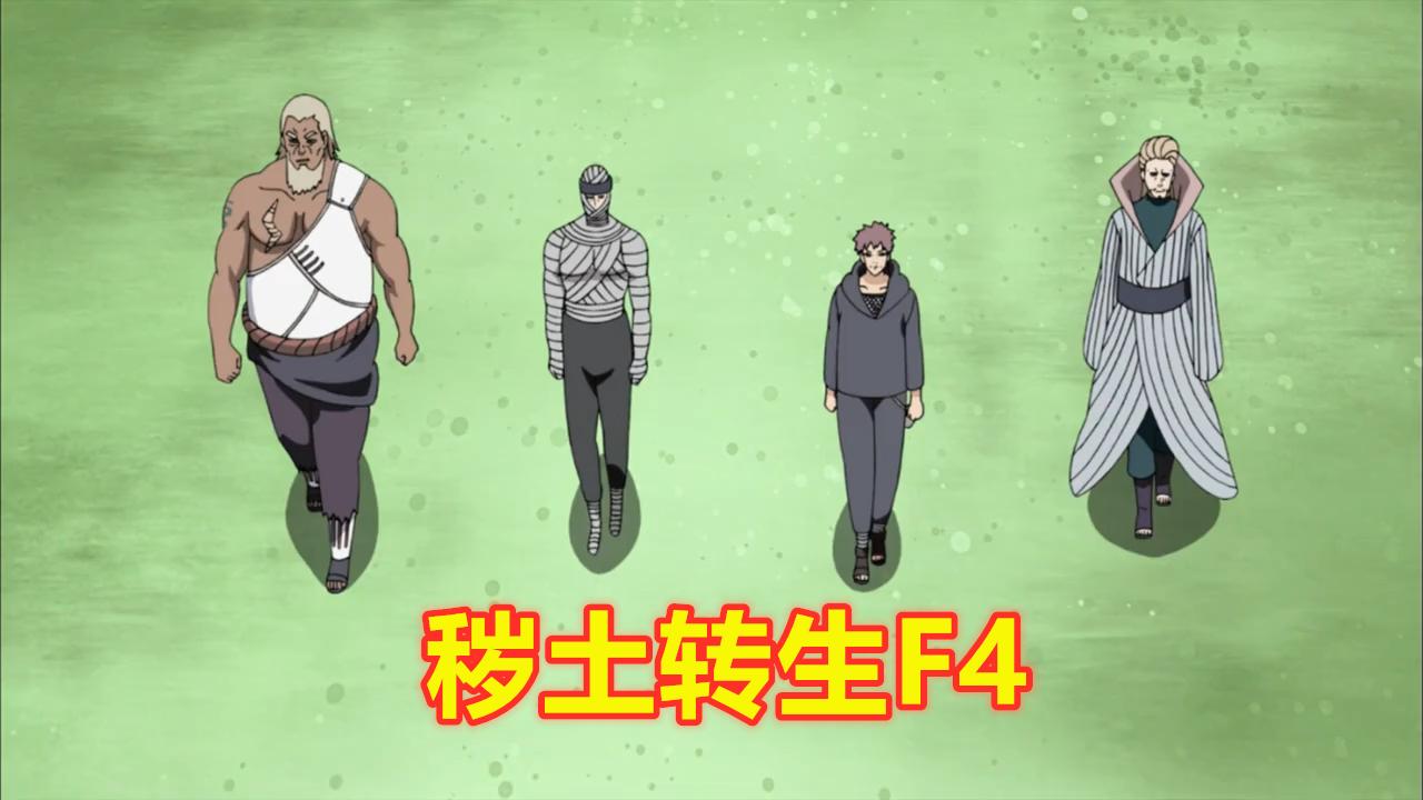 忍界大战我爱罗和红衣兜哪个好,忍界大战我爱罗有什么弱点