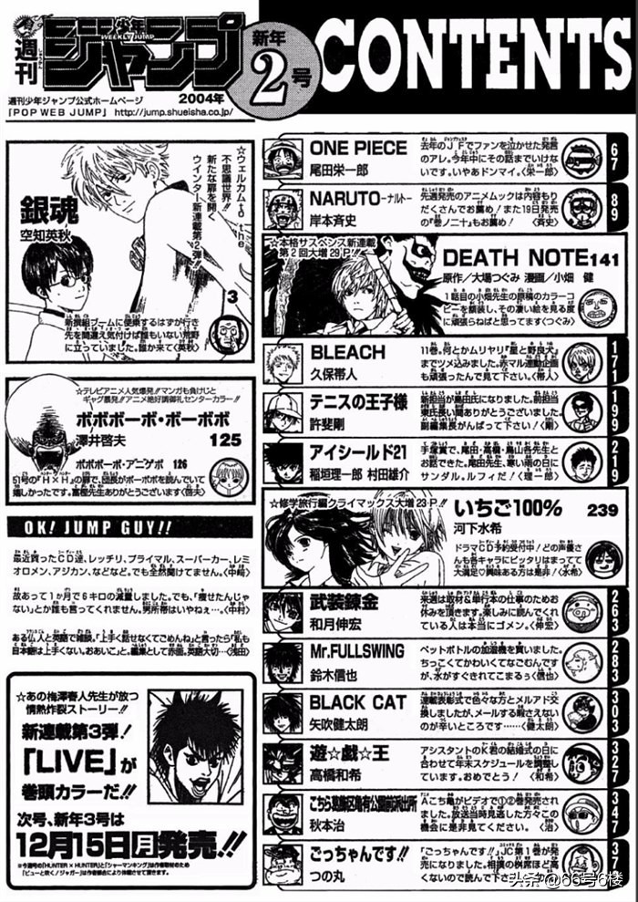 银魂比较搞笑的日常篇,银魂好笑的几集