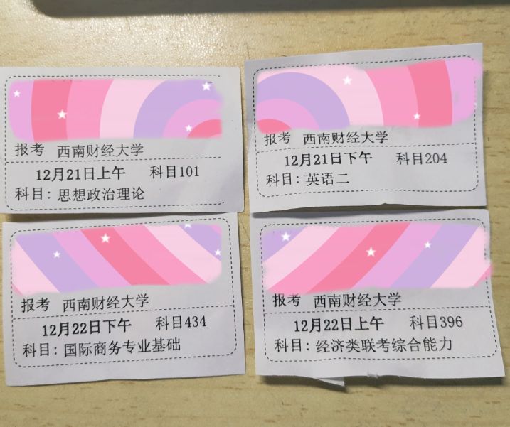 西财考研视频,西财国商考研