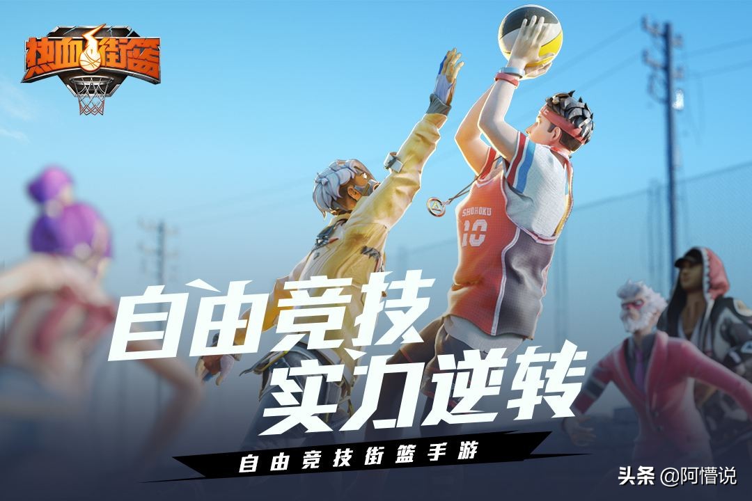 热血街篮c属性点怎么加,热血街篮最佳c位最强技能搭配