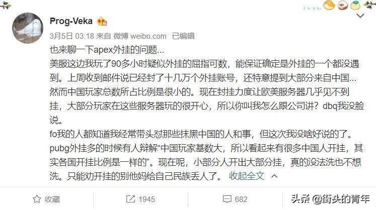 中国外挂产业：每天进账过万，不愁没有买家